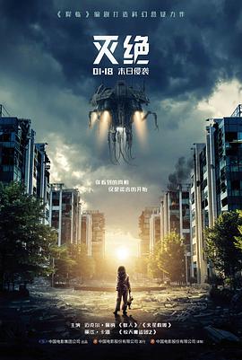 历史人文纪录片《旧城十二时》封面